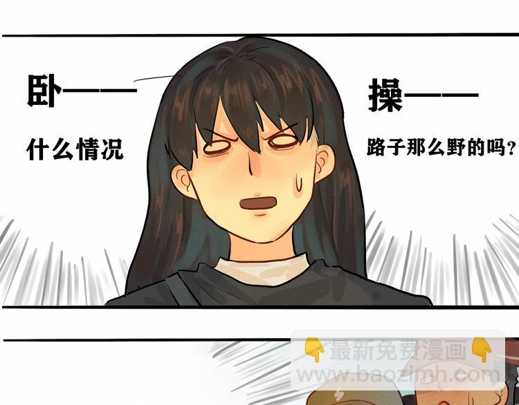 第6话 约会篇（上）(1/3)-第7话