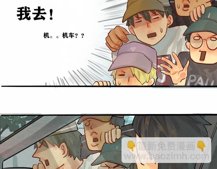 第6话 约会篇（上）(1/3)-第7话