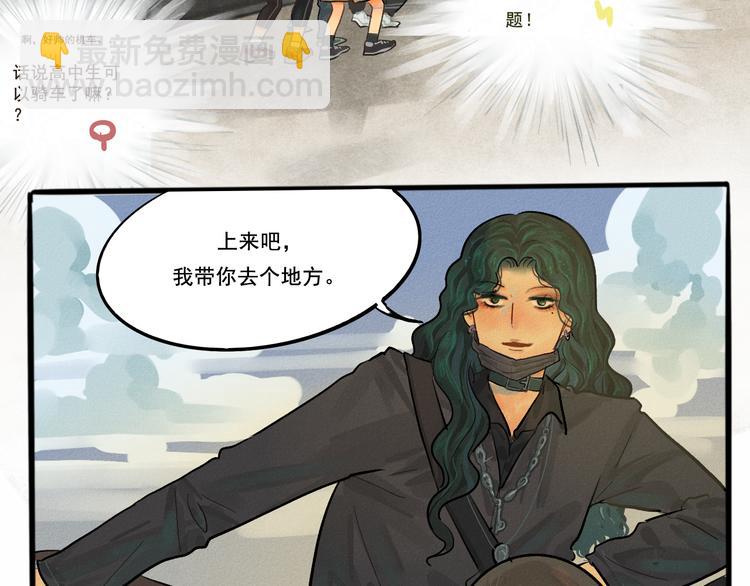 第6话 约会篇（上）(1/3)-第7话