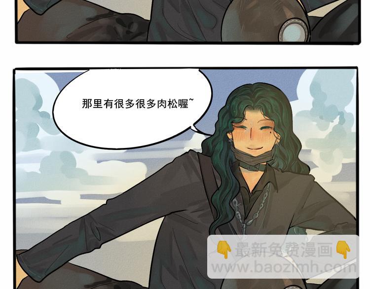 第6话 约会篇（上）(1/3)-第7话