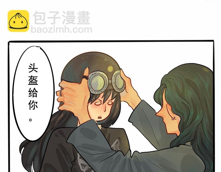 第6话 约会篇（上）(1/3)-第7话