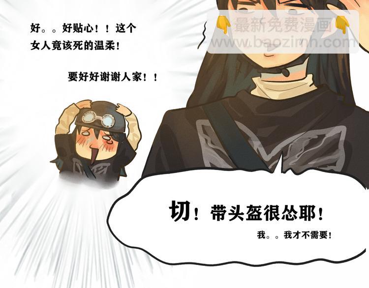 第6话 约会篇（上）(1/3)-第7话