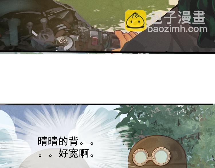 第6话 约会篇（上）(1/3)-第7话