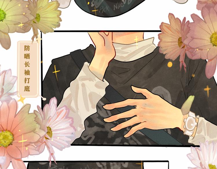 第6话 约会篇（上）(1/3)-第7话