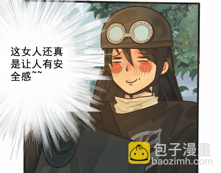 第6话 约会篇（上）(1/3)-第7话