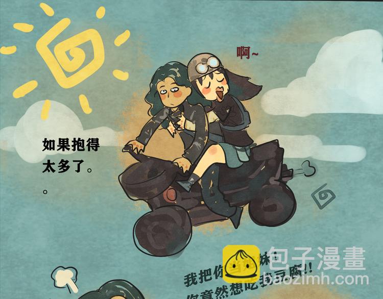 第6话 约会篇（上）(1/3)-第7话