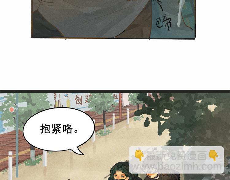 第6话 约会篇（上）(1/3)-第7话