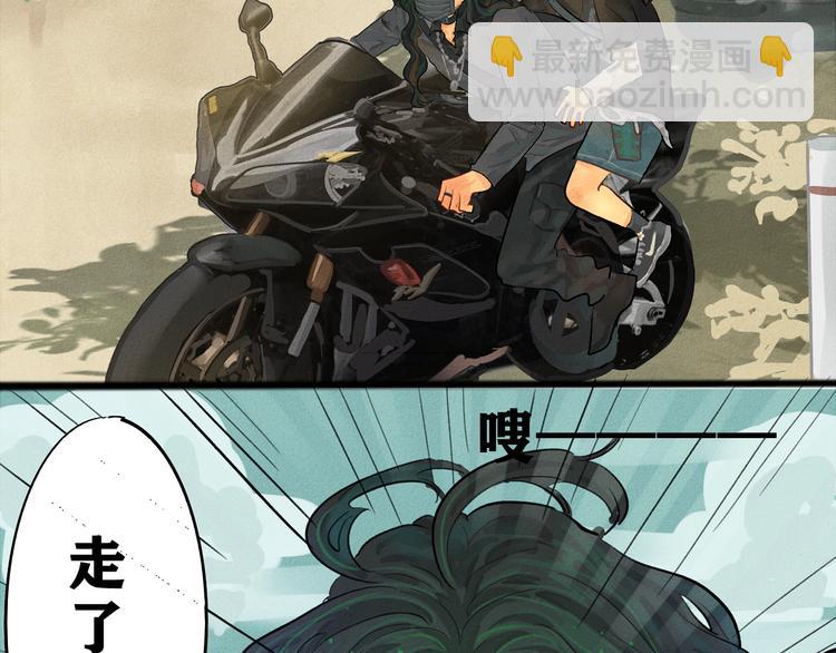 第6话 约会篇（上）(1/3)-第7话