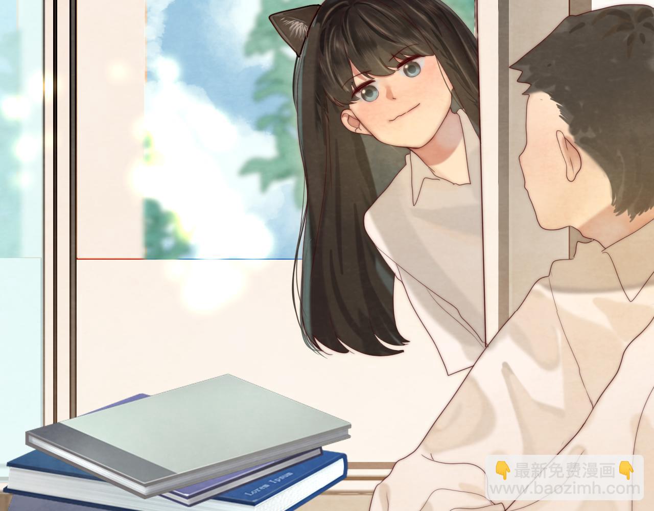 無法與女生成爲朋友 - 第57話我的爸爸是黑社會？(1/4) - 6