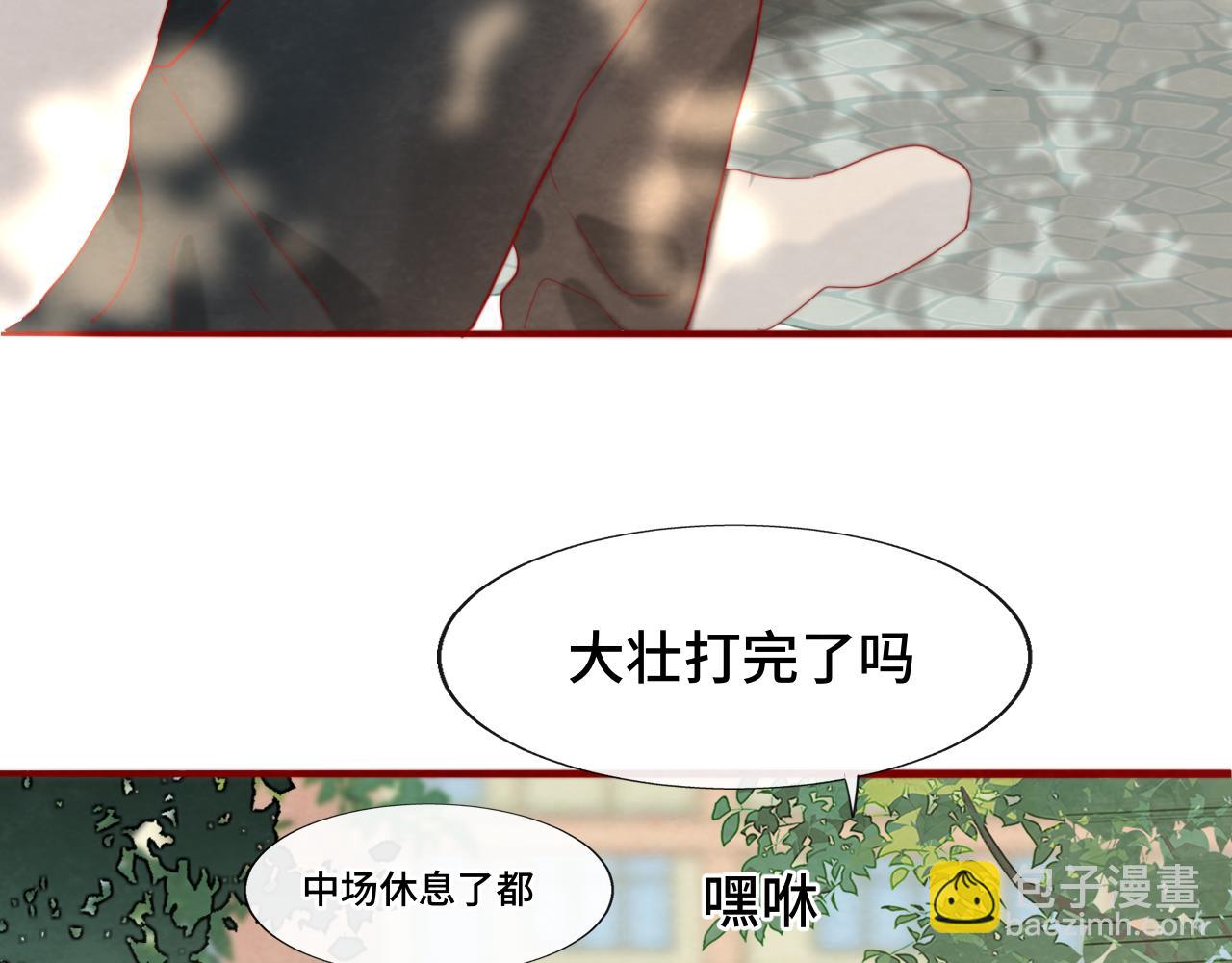 第57话我的爸爸是黑社会？(1/4)-第61话