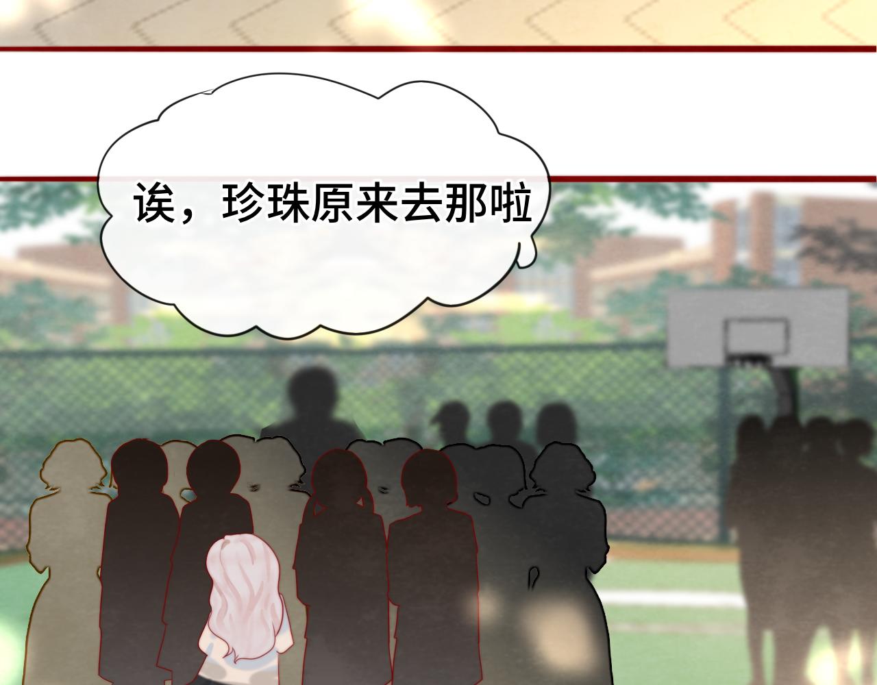 第57话我的爸爸是黑社会？(1/4)-第61话