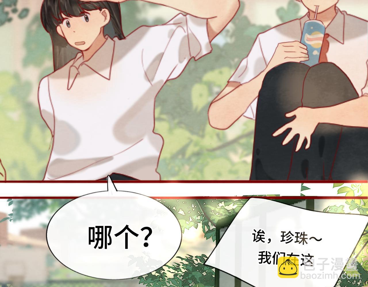 第57话我的爸爸是黑社会？(1/4)-第61话