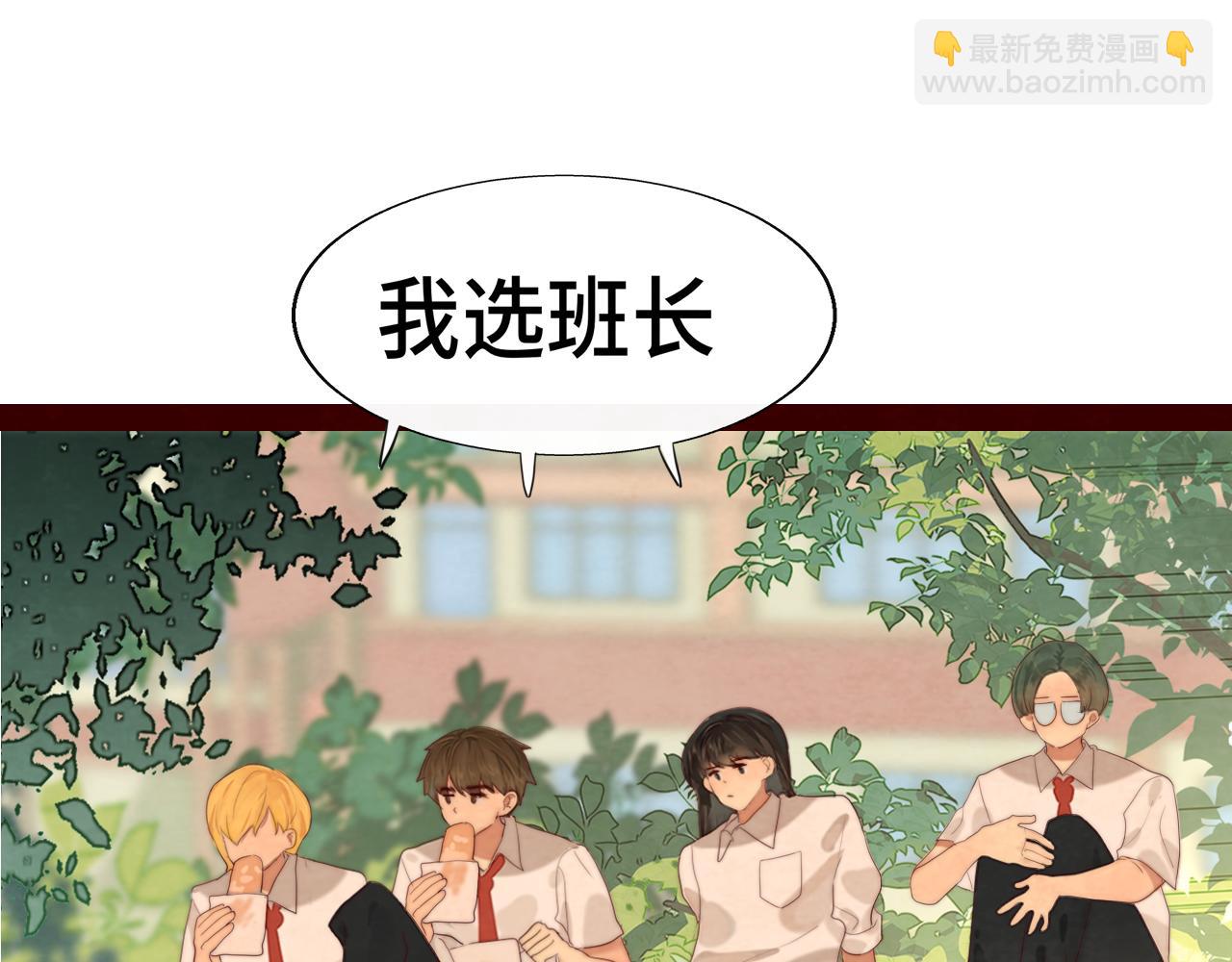 第57话我的爸爸是黑社会？(1/4)-第61话