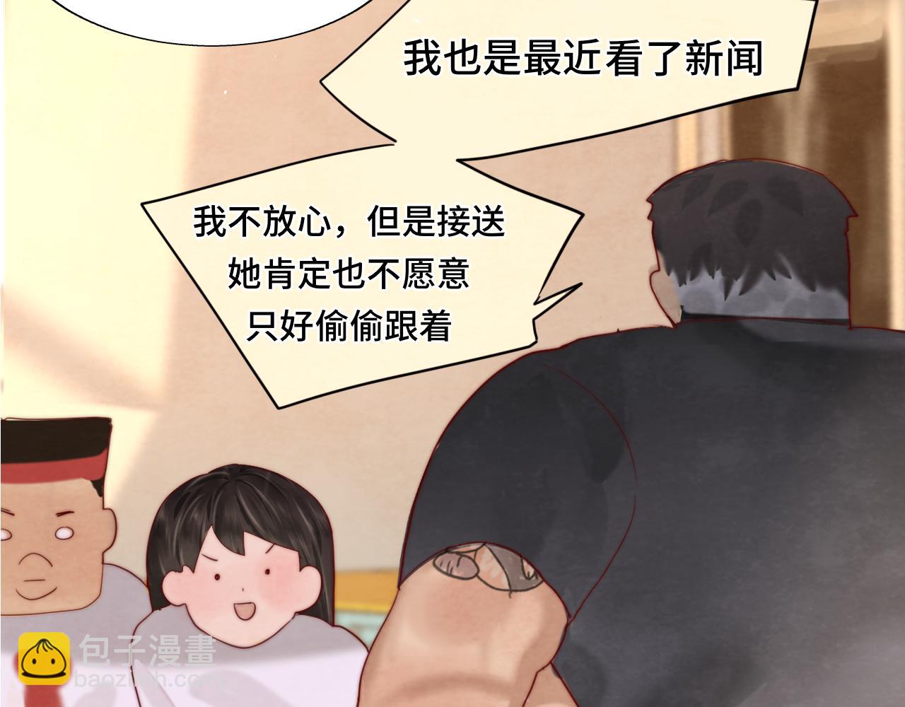 無法與女生成爲朋友 - 第57話我的爸爸是黑社會？(2/4) - 8