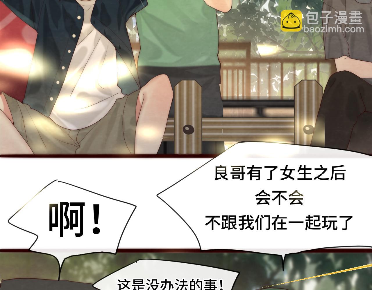 无法与女生成为朋友 - 第59集辣妹身材速成(3/4) - 6