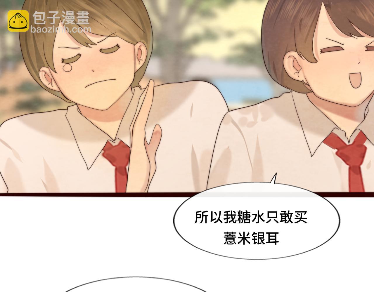 第59集辣妹身材速成(1/4)-第63话