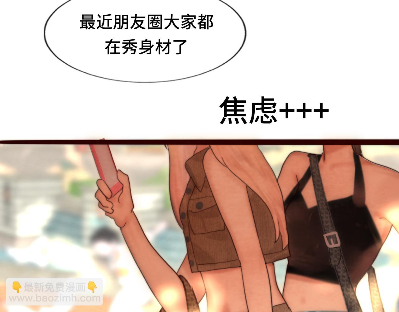 第59集辣妹身材速成(1/4)-第63话