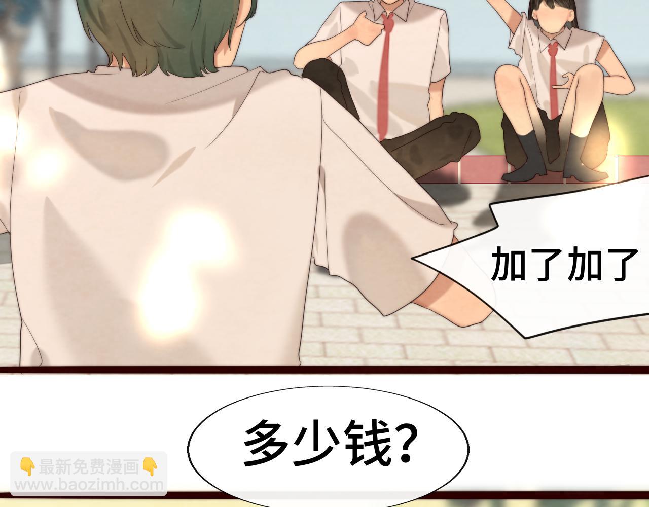 第59集辣妹身材速成(1/4)-第63话