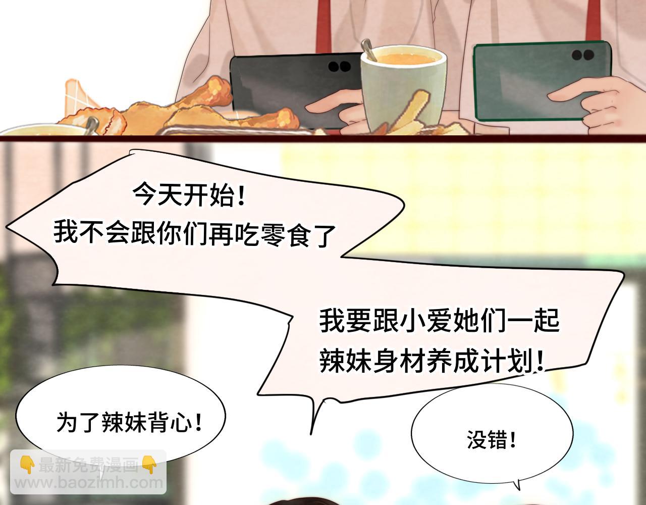 第59集辣妹身材速成(1/4)-第63话