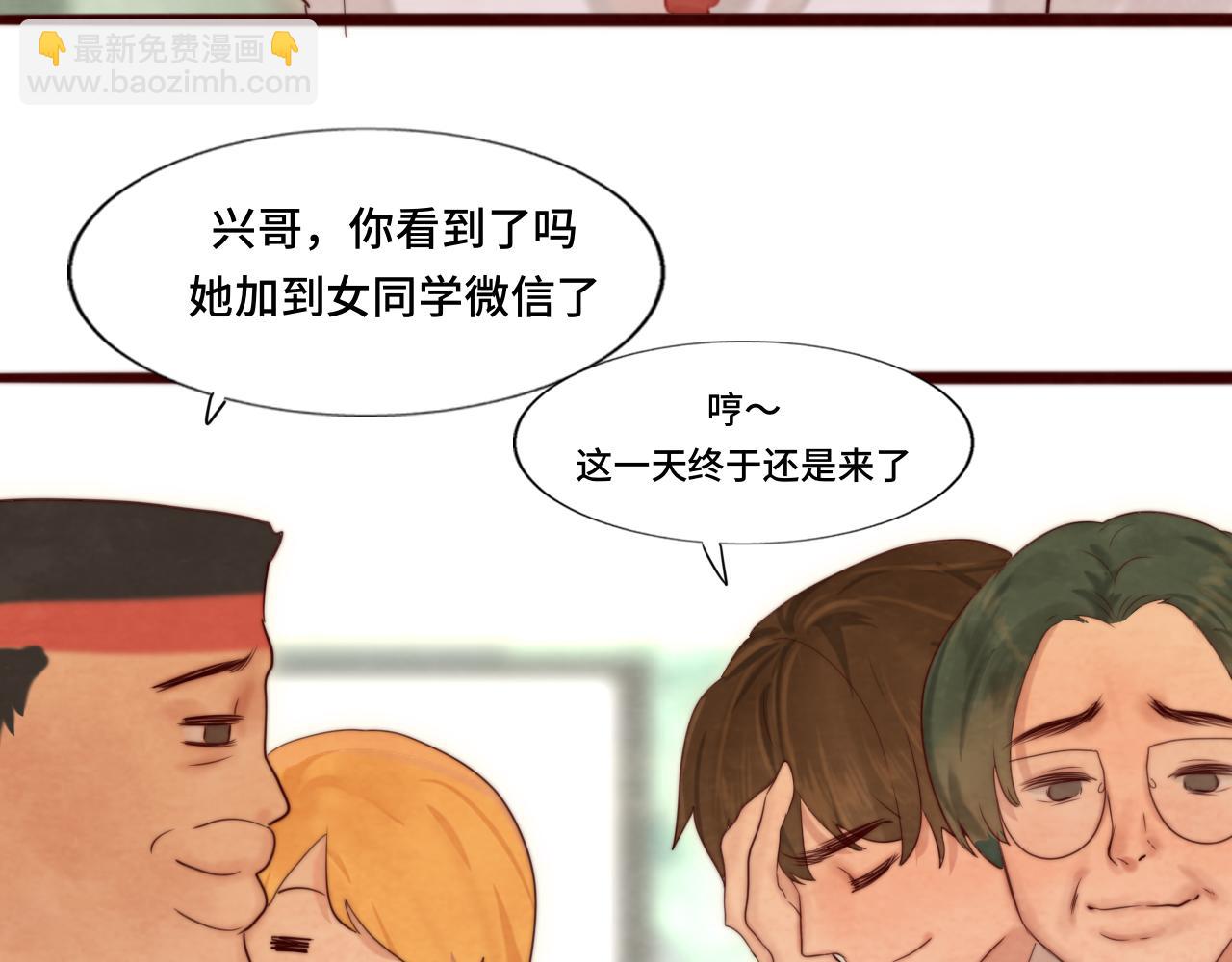 第59集辣妹身材速成(1/4)-第63话