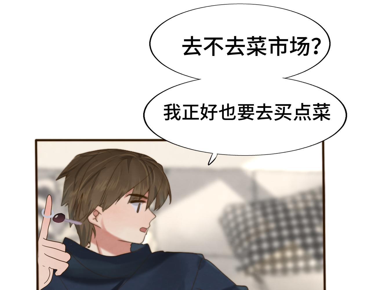 无法与女生成为朋友 - 第61集 做饭给你吃(1/3) - 8