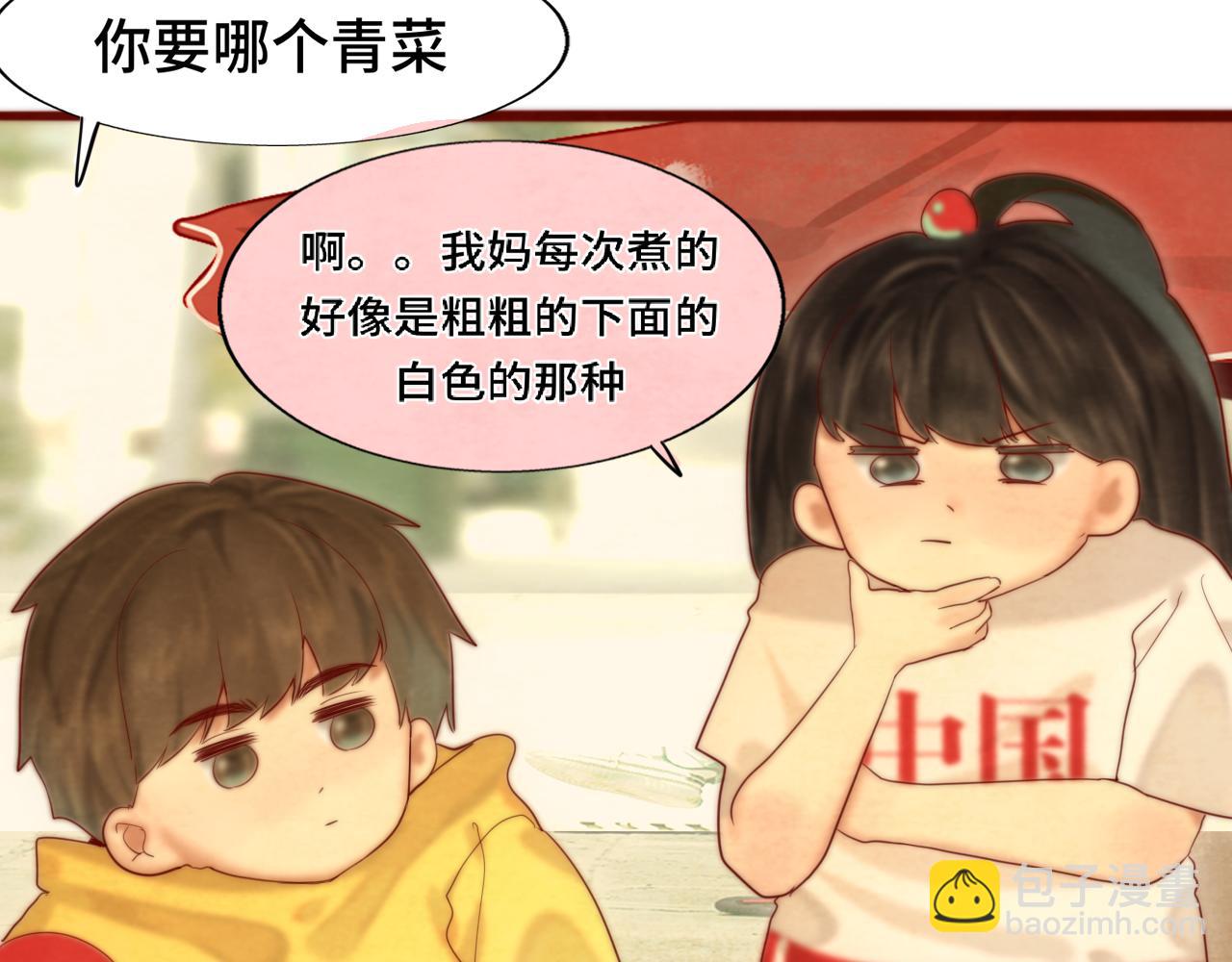 无法与女生成为朋友 - 第61集 做饭给你吃(2/3) - 1