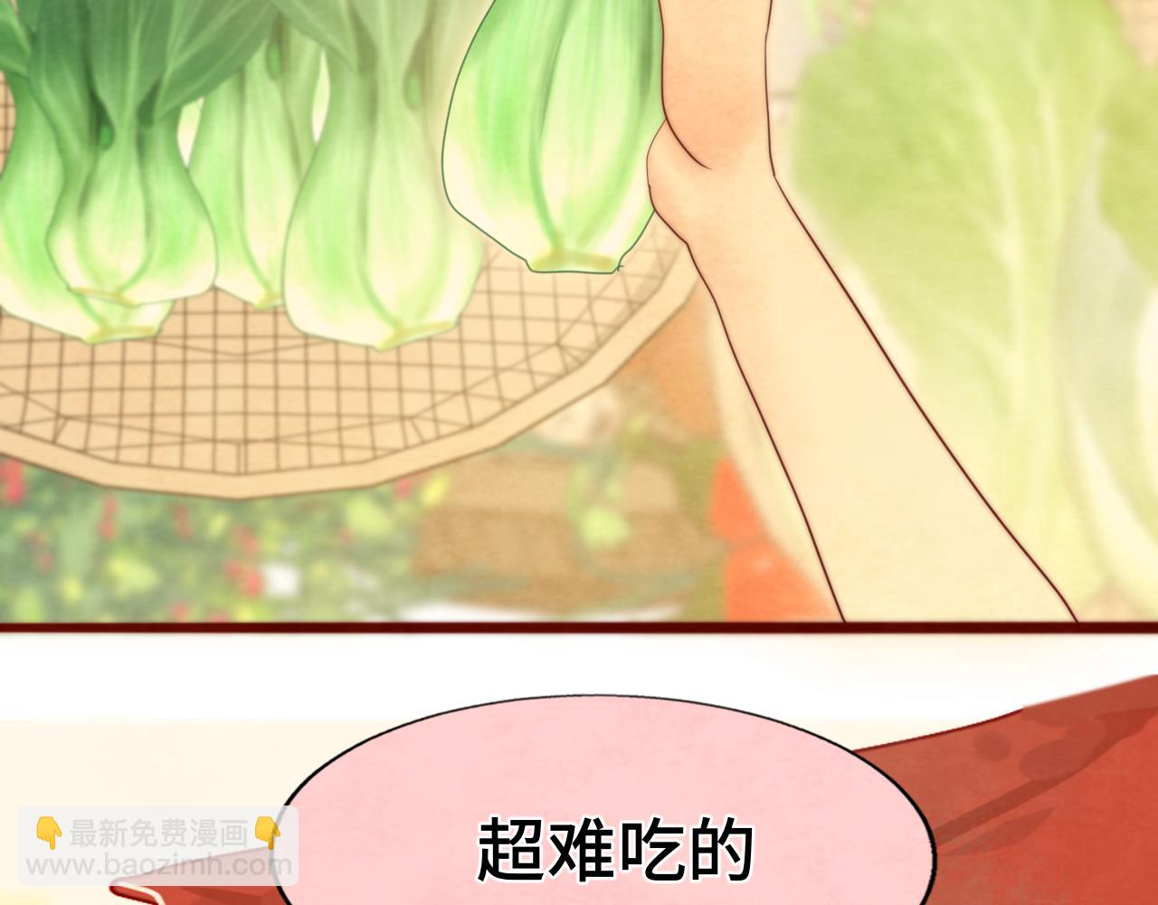 无法与女生成为朋友 - 第61集 做饭给你吃(2/3) - 7