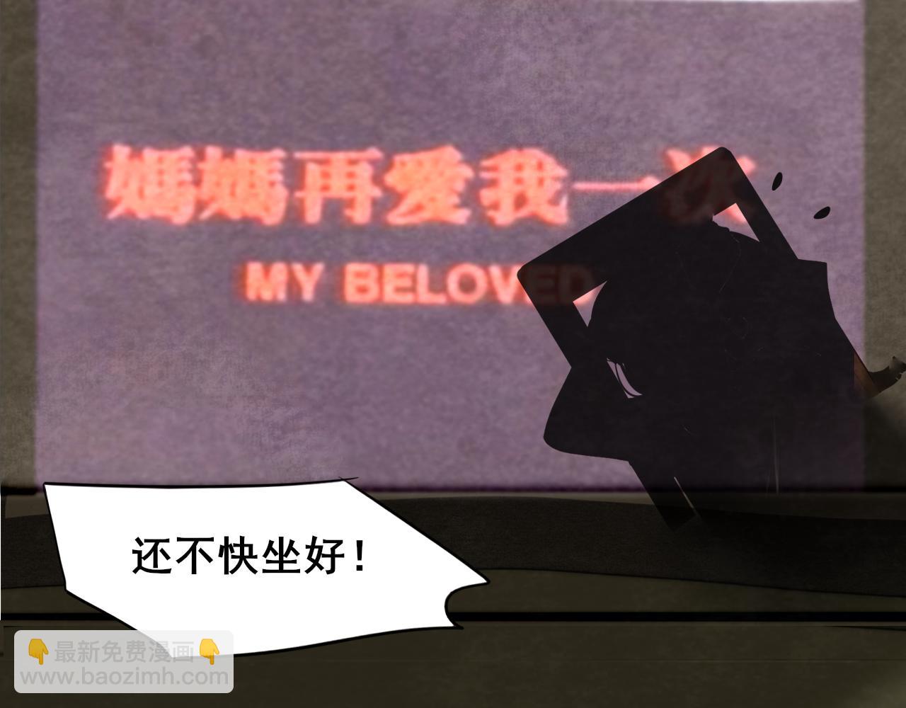 第64话 我的妈妈宇宙第一好(1/4)-第69话