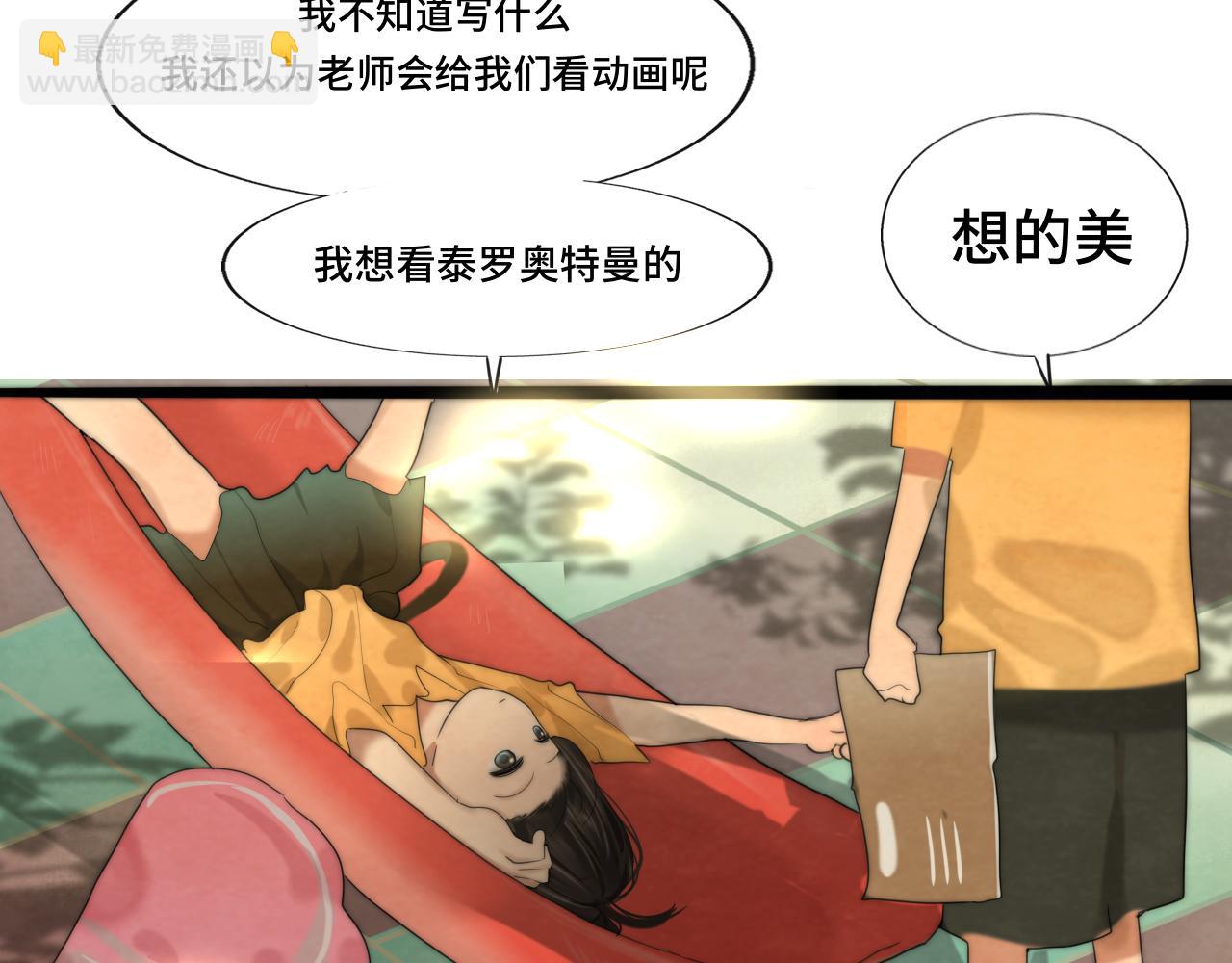 第64话 我的妈妈宇宙第一好(1/4)-第69话