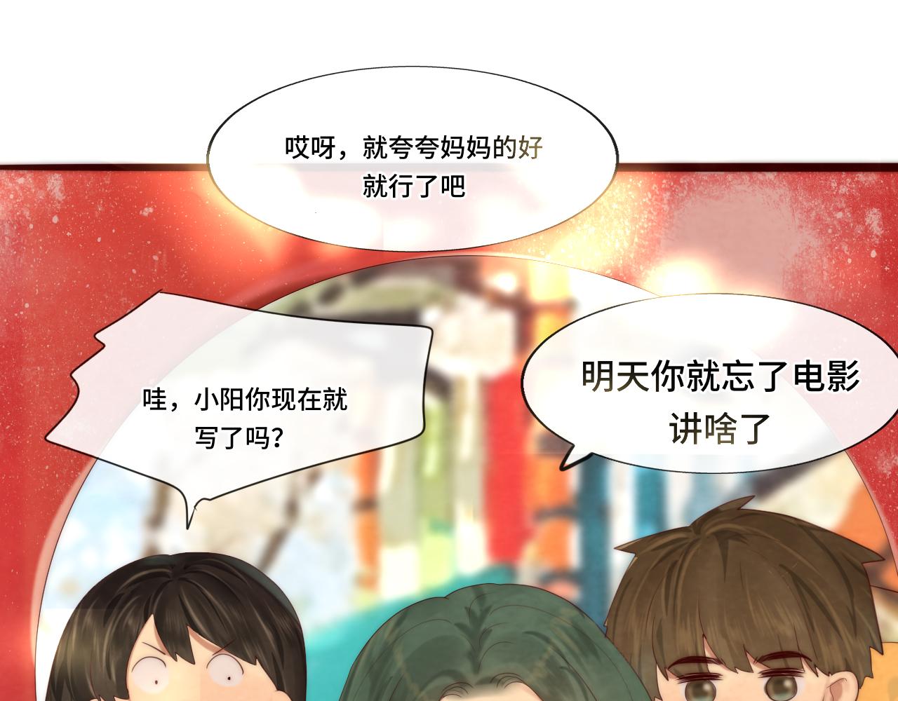 第64话 我的妈妈宇宙第一好(1/4)-第69话