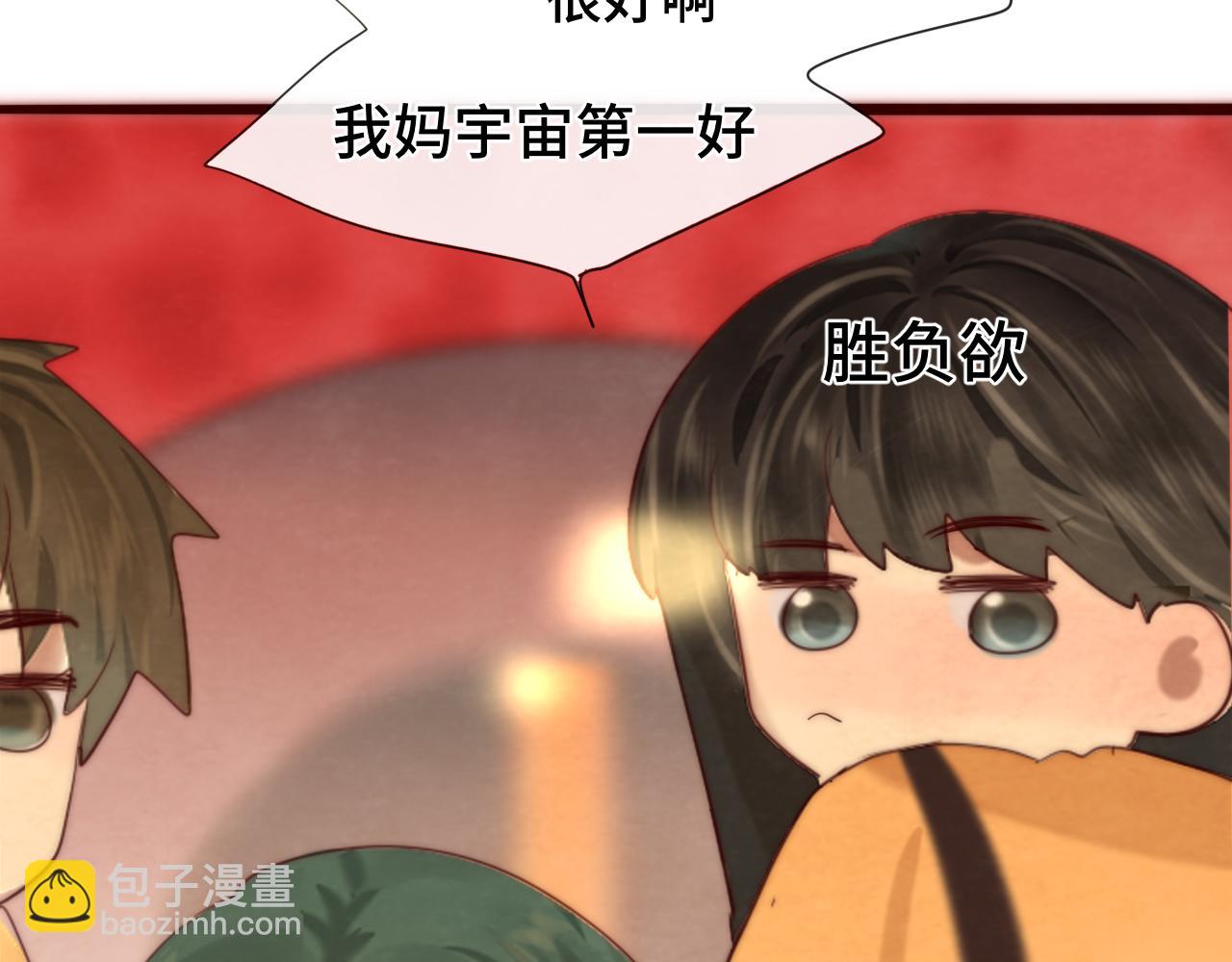 第64话 我的妈妈宇宙第一好(1/4)-第69话