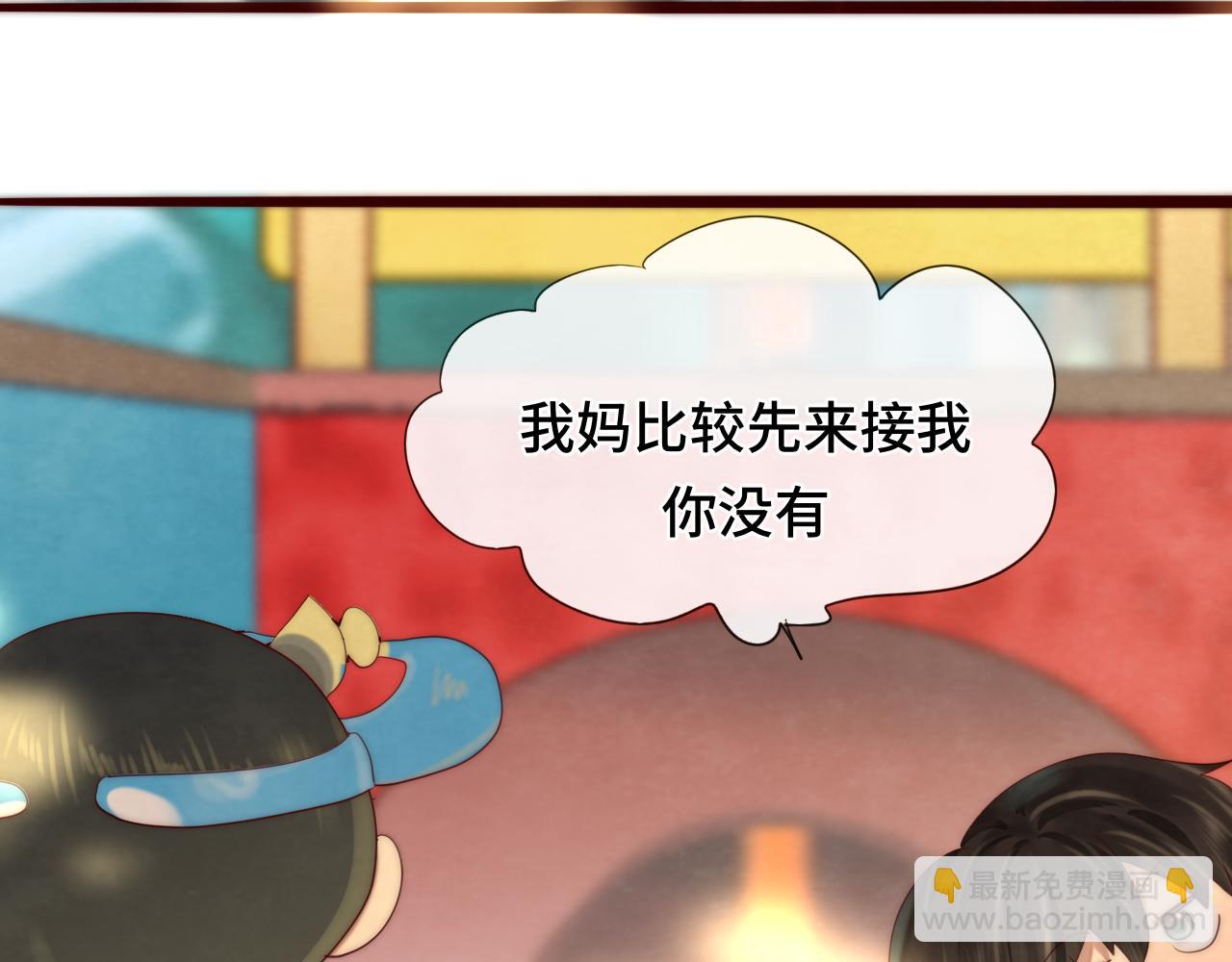 第64话 我的妈妈宇宙第一好(1/4)-第69话