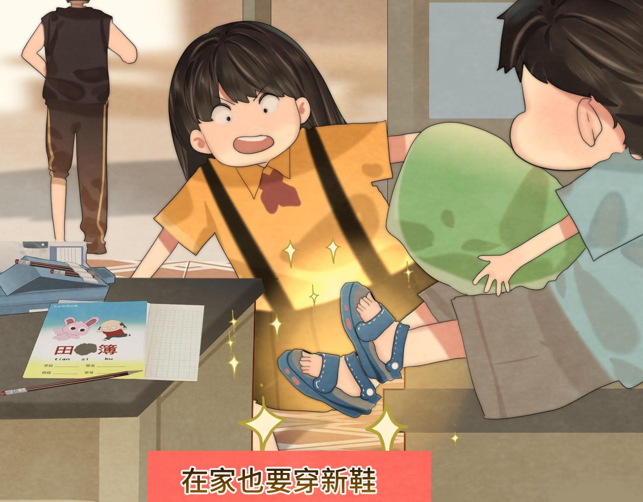 第64话 我的妈妈宇宙第一好(1/4)-第69话