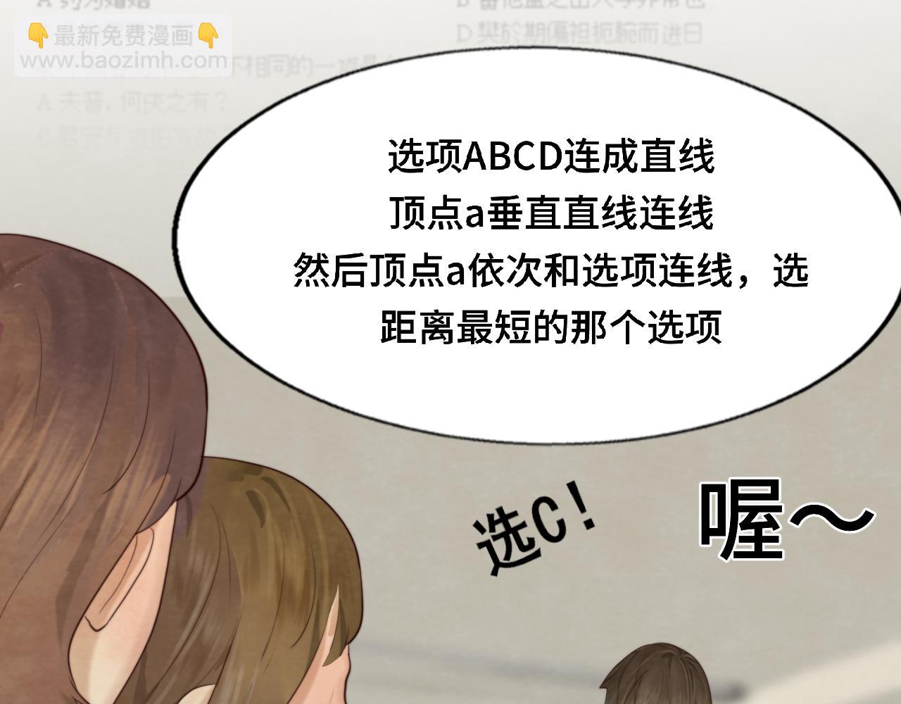 第66话和女孩子的周末(1/3)-第71话