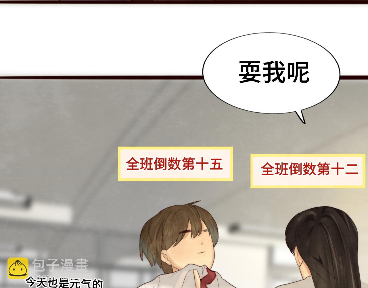 第66话和女孩子的周末(1/3)-第71话