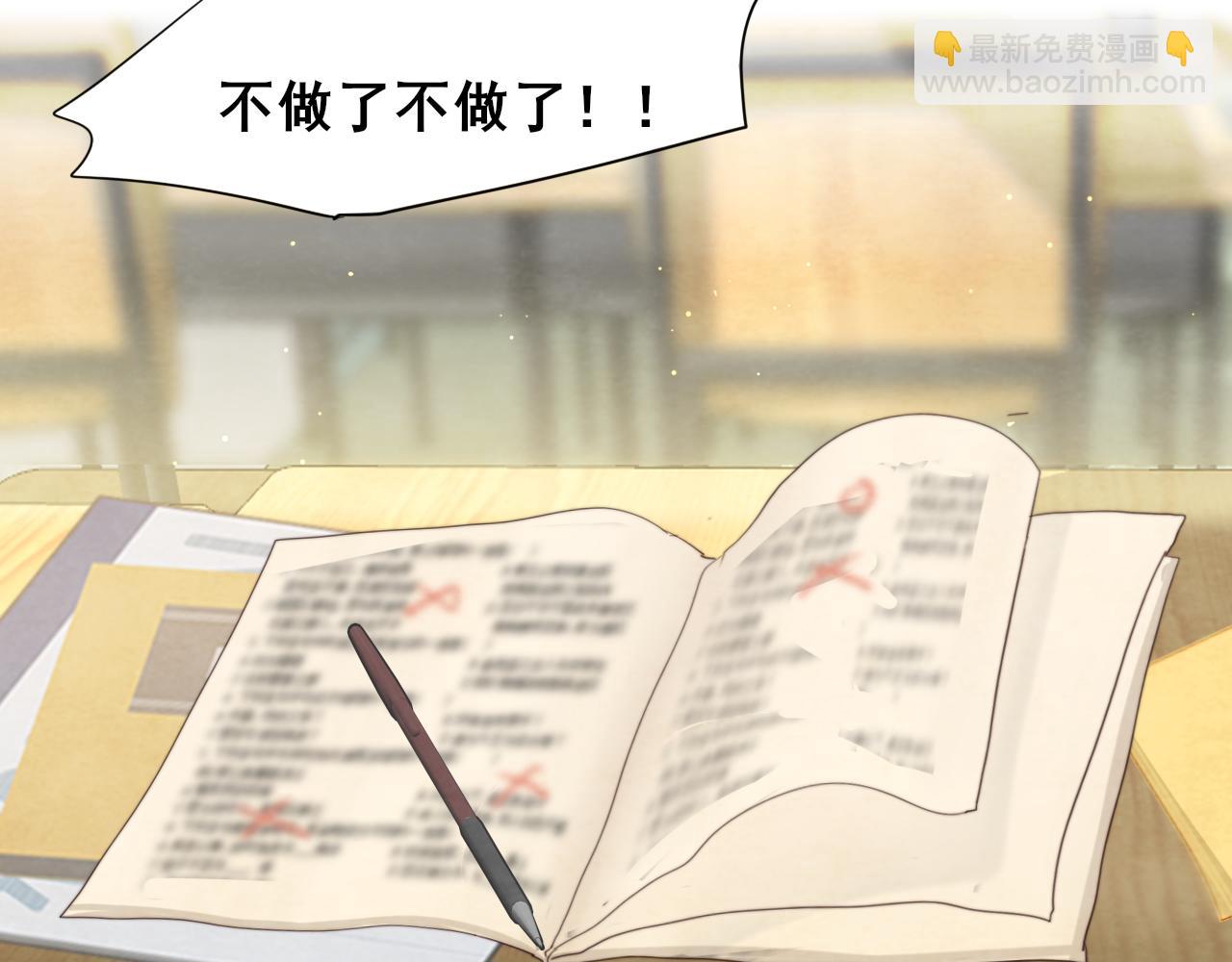 第66话和女孩子的周末(1/3)-第71话