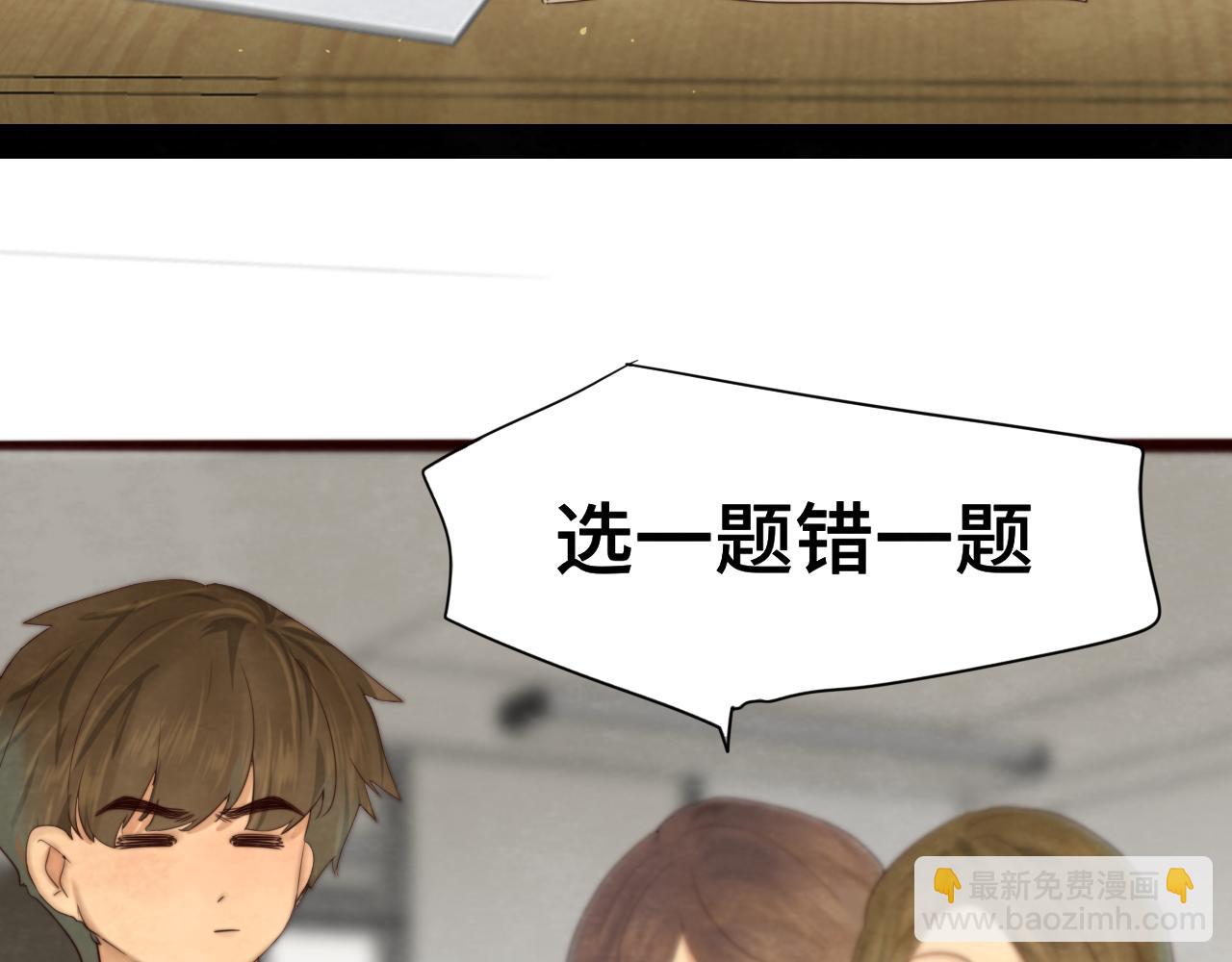 第66话和女孩子的周末(1/3)-第71话