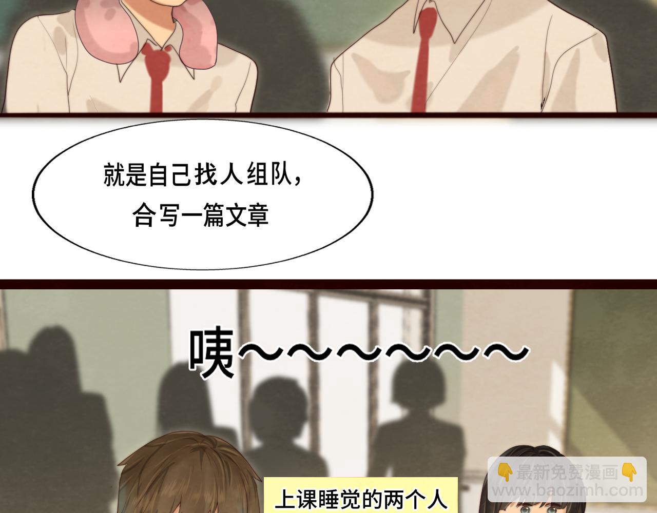 第66话和女孩子的周末(1/3)-第71话