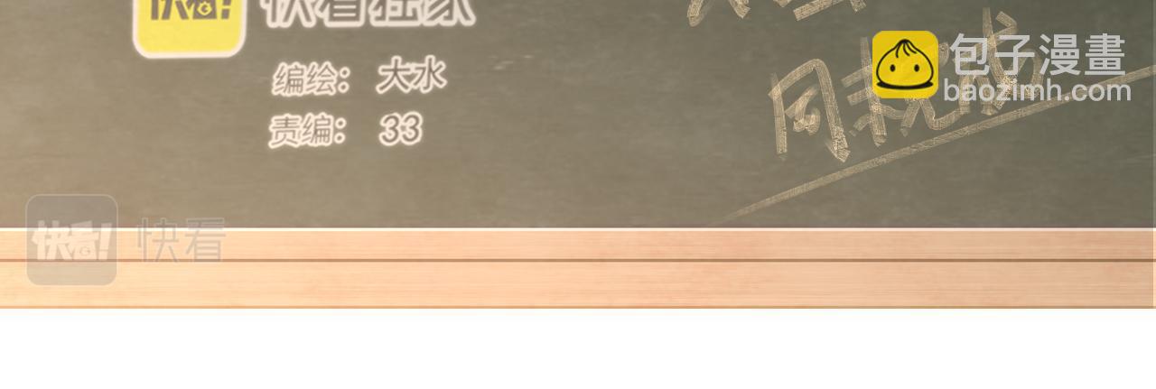 第66话和女孩子的周末(1/3)-第71话