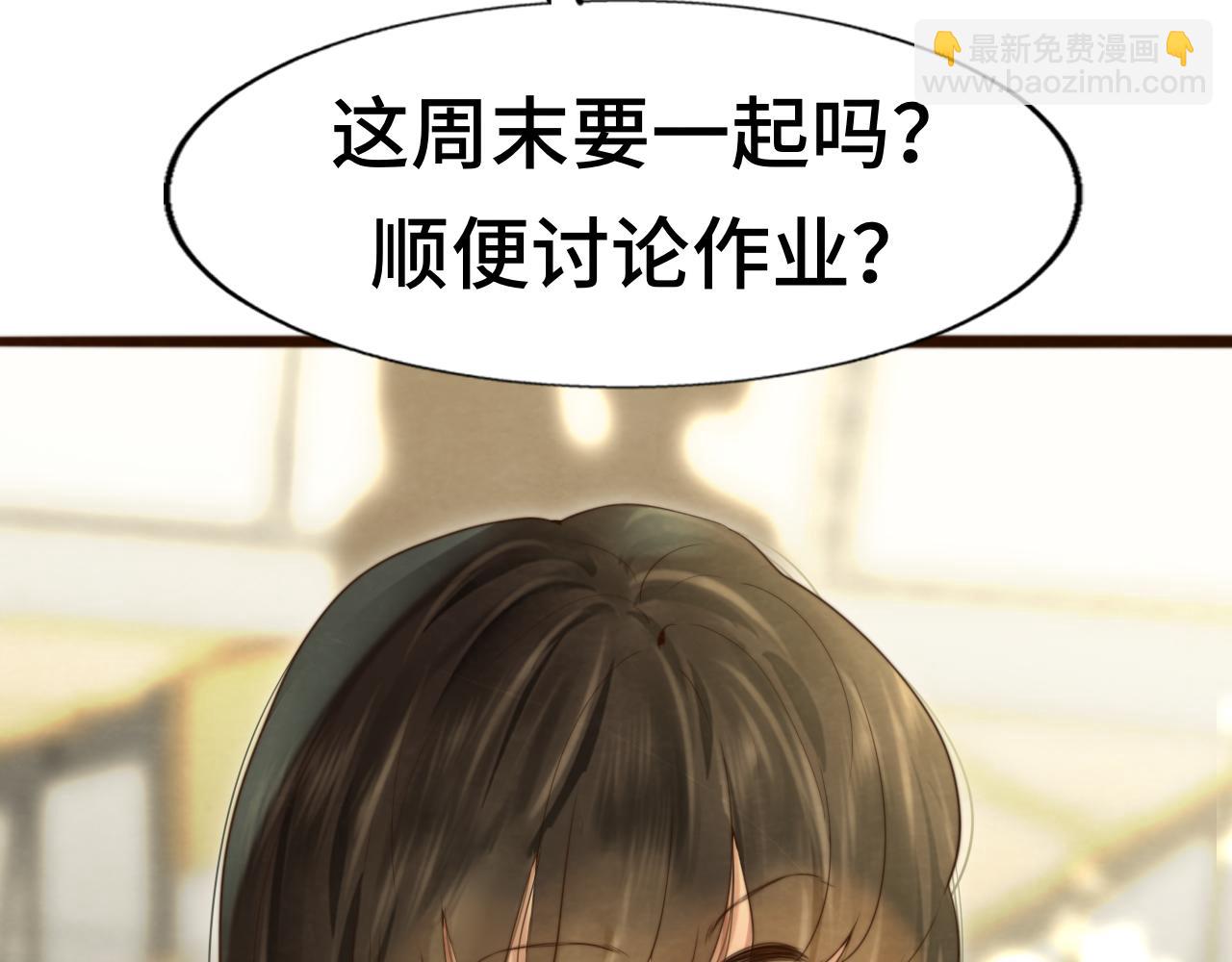 第66话和女孩子的周末(1/3)-第71话