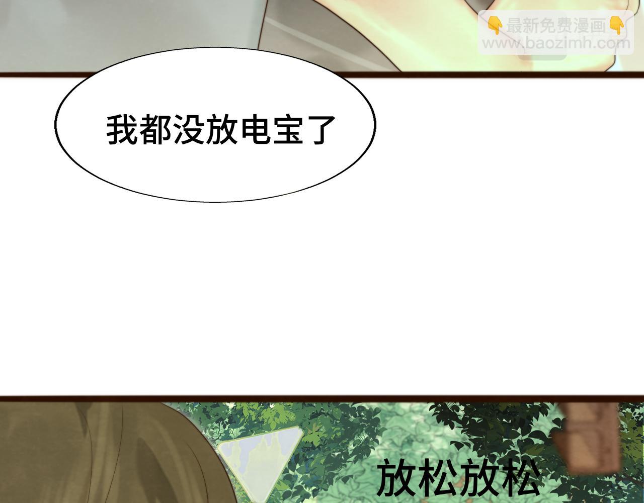 第66话和女孩子的周末(1/3)-第71话