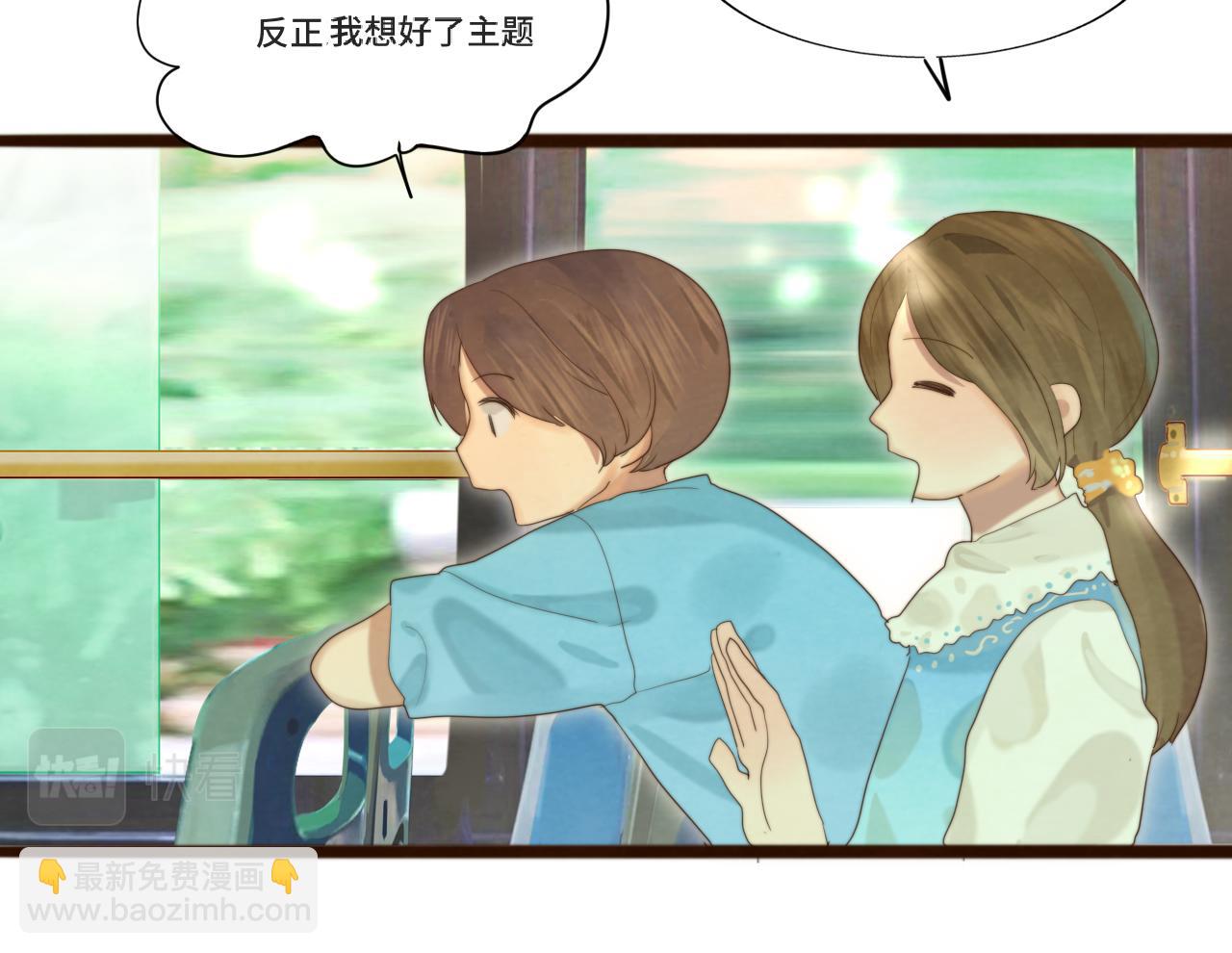 第66话和女孩子的周末(1/3)-第71话