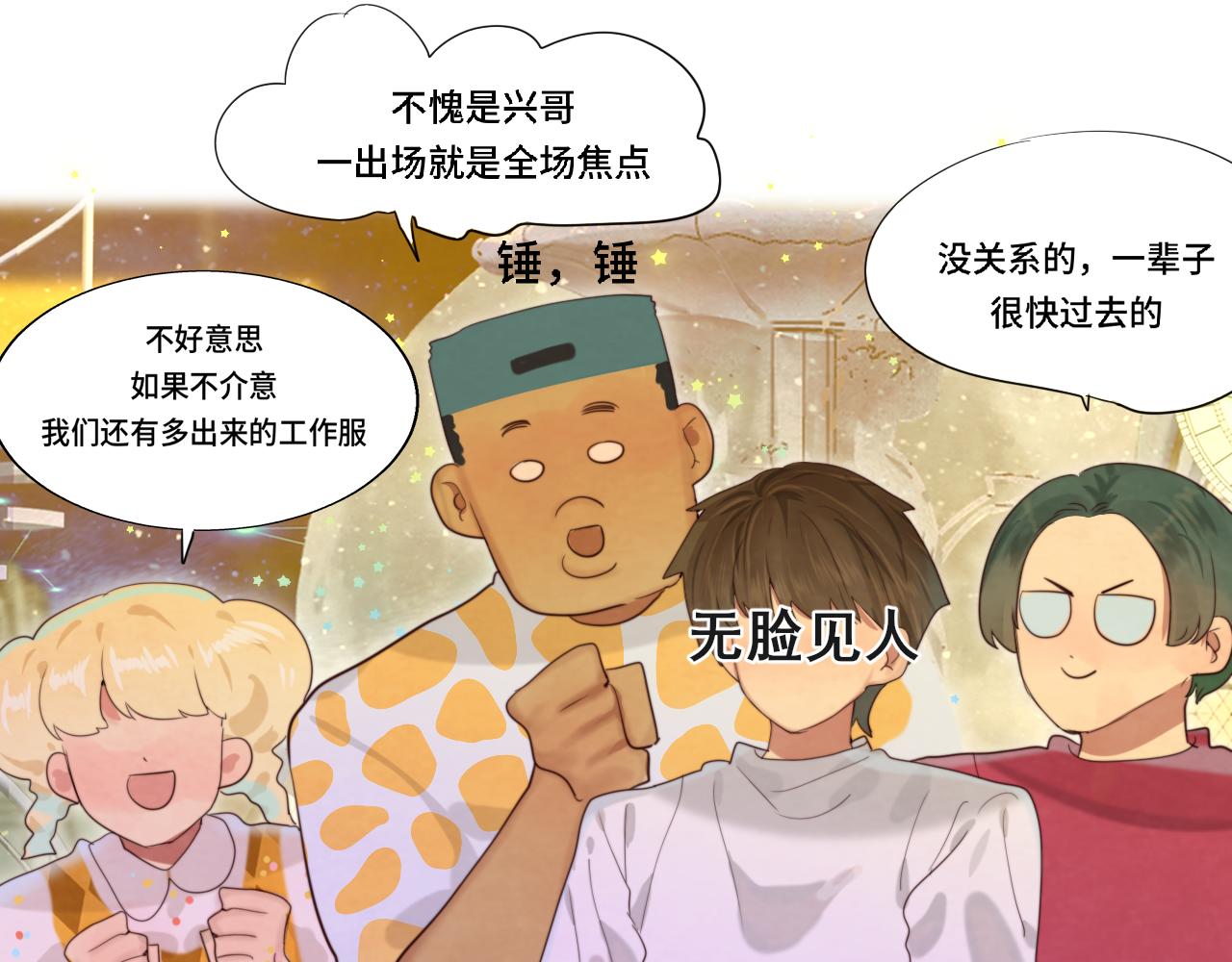 第68话星座骑士【上】(1/4)-第73话