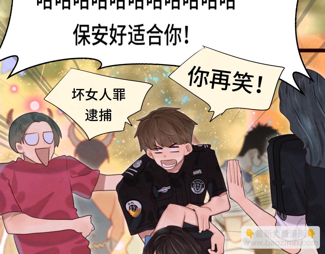 第68话星座骑士【上】(1/4)-第73话