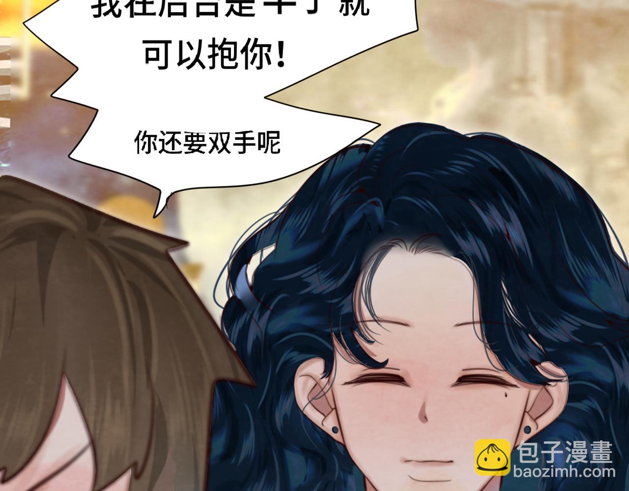 第68话星座骑士【上】(1/4)-第73话