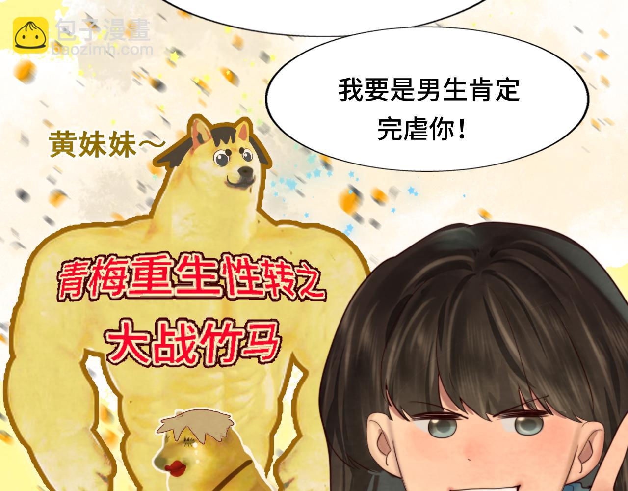 第68话星座骑士【上】(1/4)-第73话