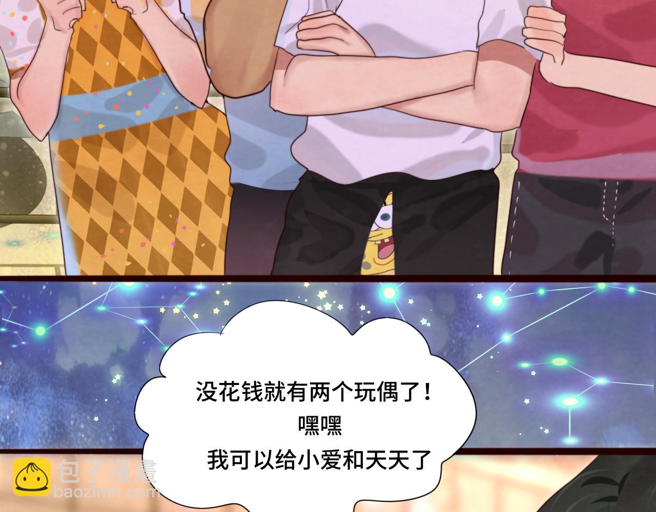 第68话星座骑士【上】(1/4)-第73话