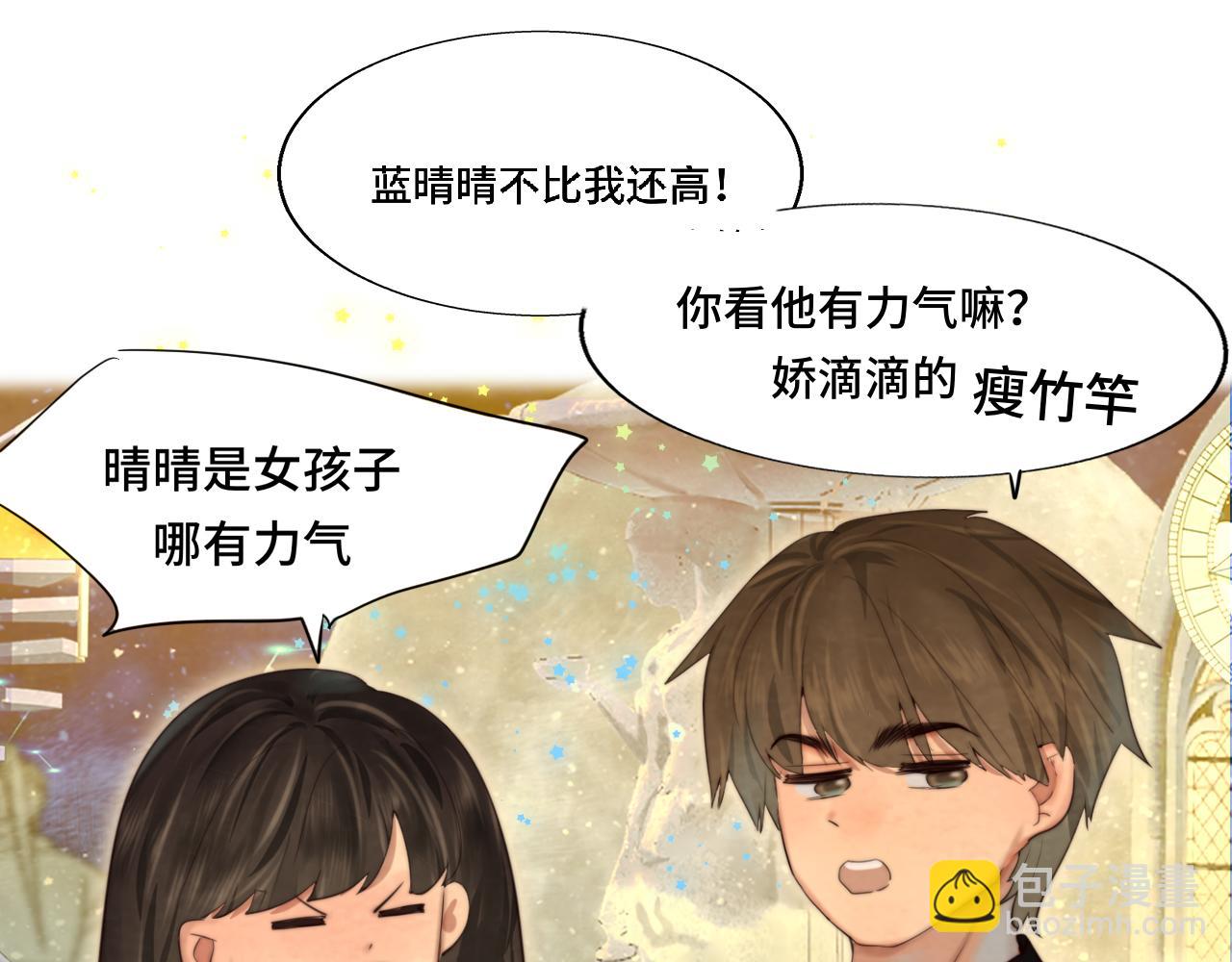 第68话星座骑士【上】(1/4)-第73话