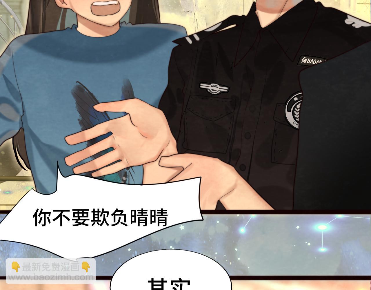 第68话星座骑士【上】(1/4)-第73话