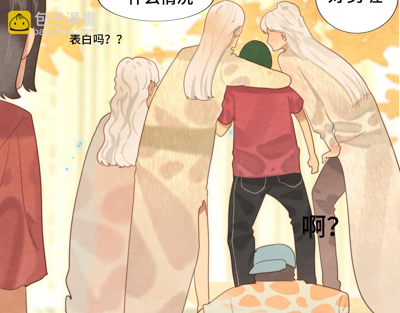 第70话 信息差和黑名单(1/4)-第75话